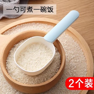 舀米勺挖面粉勺瓢塑料勺子厨房家用铲子米饭勺爆米花大容量加厚铲