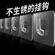 牛角挂钩免打孔无痕强力粘胶厨房卫生间浴室墙面壁挂上门后粘钩子