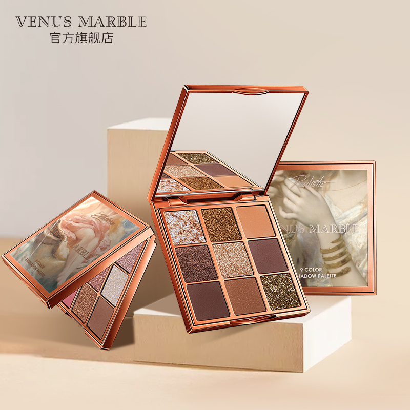 【专享】VENUS MARBLE 9色大理石眼影盘现实唯美主义VM在类目 彩妆/香水/美妆工具, 眼影中 - 来自Buy2taobao.com提供专业的淘宝代购服务