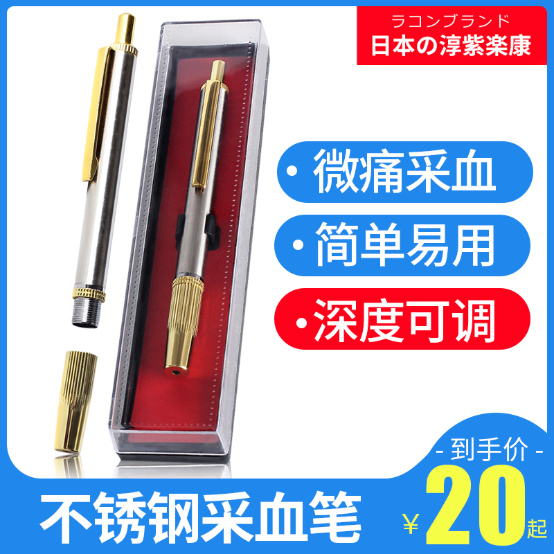 采血筆點刺血針拔罐刺絡梅花針醫用非無痛放血筆壹次性瀉血器家用在類目 OTC藥品/醫療器械/計生用品, 醫療器械, 血糖用品中 - 來自Buy2taobao.com提供專業的淘寶代購服務