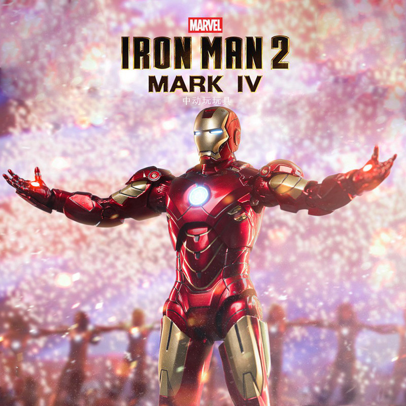 中动钢铁侠mk4复联周边ironman漫威马克4关节可动7寸人偶兵人模型