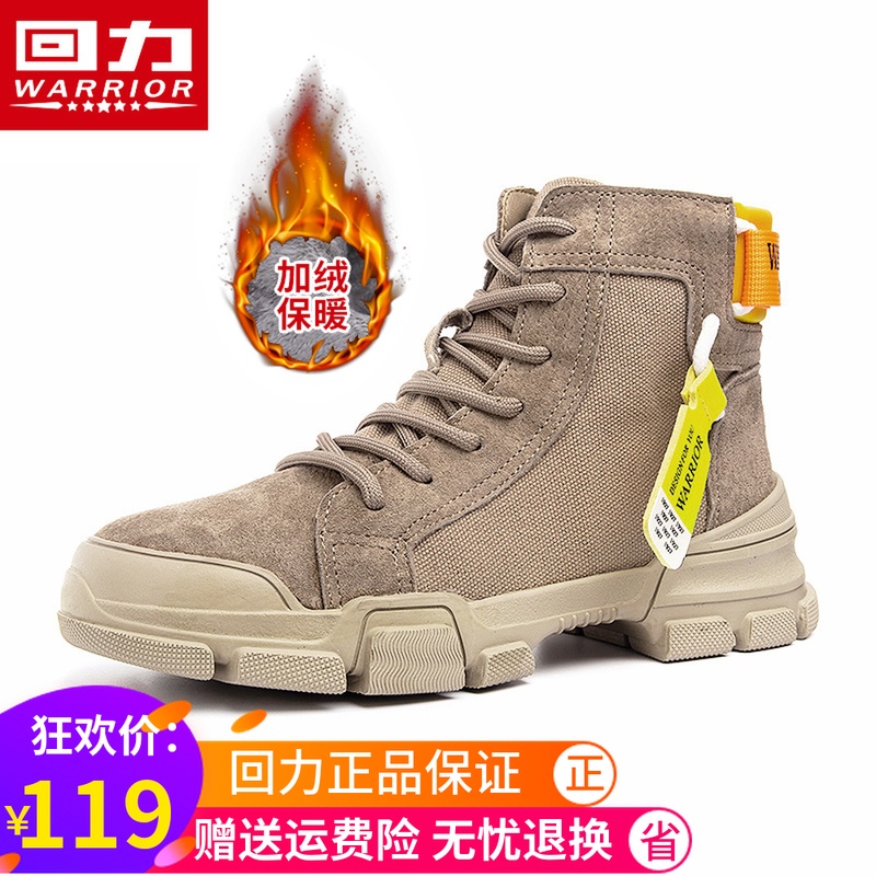 Warrior Riding boots 2019 new pattern British style Versatile Autumn and winter Boots Men's Boots Autumn lovers 90505in the Men's Shoes, Boots category - from Buy2taobao.com to provide professional Taobao agent buy service