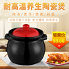爱仕达JLF35CP陶瓷养生煲家用耐高温砂锅炖锅炖汤煲明火燃气适用|ms 爱仕达JLF35CP陶瓷养生煲家用耐高温砂锅炖锅炖汤煲明火燃气适用|ms