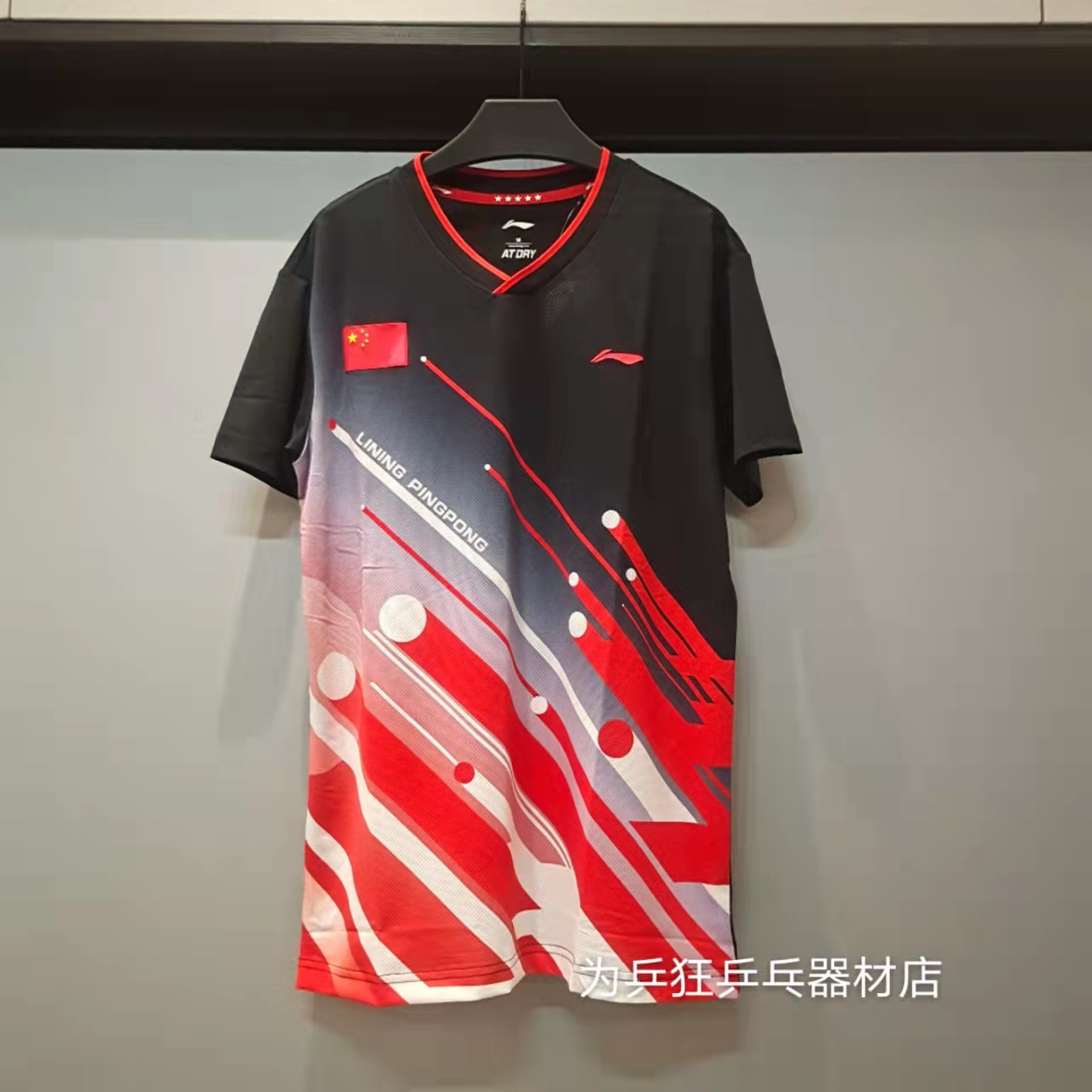 2022新款李宁乒乓球服撞色比赛上衣短裤速干男半袖女款运动服衣服