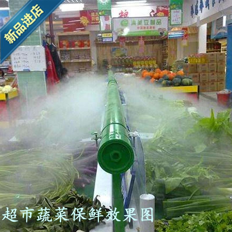 工业加湿器超市火锅店蔬菜保鲜加q湿器车间仓库汽车贴膜大型加湿|ruв категории жизнь прибор, увлажнитель - от Buy2taobao.com для оказания профессиональной услуги покупки агента Taobao