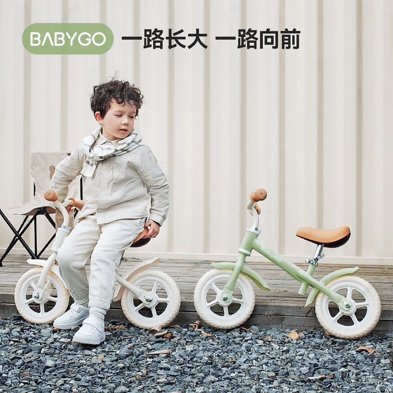 babygo儿童平衡车1-3岁宝宝滑步车无脚踏自行车入门级幼儿溜溜车