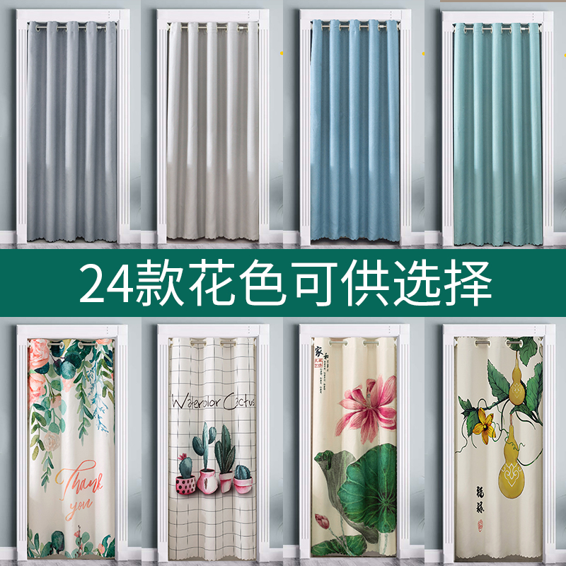 门帘布艺隔断帘免打孔空调家用卧室挡风试衣间厨房卫生间厕所帘子在类目 居家布艺, 窗帘门帘及配件, 门帘中 - 来自Buy2taobao.com提供专业的淘宝代购服务