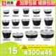 圆形黑色1000ml一次性餐盒外卖塑料打包盒商用加厚汤碗快餐便当盒