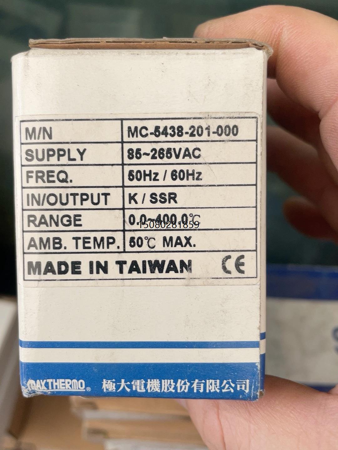 议价*台湾极大温控器 固态输出mc-5438-201-000固态输