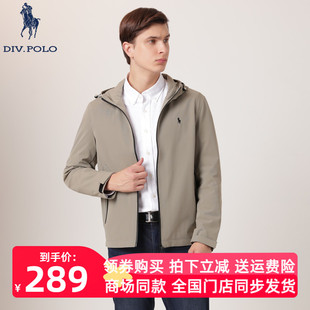 DIV.POLO保罗男士夹克连帽2024春新品商务休闲上衣外套ML0083356