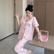 小众高级感豹纹粉红冰丝睡衣女2024年春秋新款短袖夏季丝绸家居服