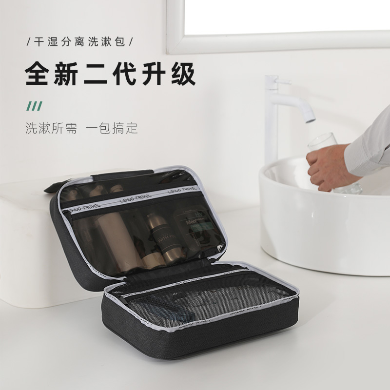 Wash bag travel suit man A business travel Wet and dry separate Portable take a shower Supplies Storage bag Dressing waterproofin the Family/Personal Cleaning Tools , Personal care cleaning appliances , Wash bag category - from Buy2taobao.com to provide professional Taobao agent buy service