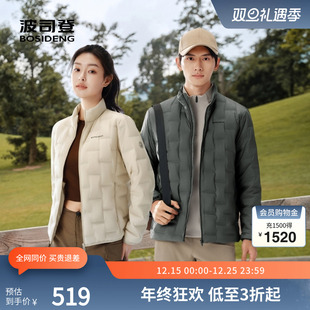 波司登奥莱秋季户外轻薄羽绒服男短款外套轻盈保暖时尚百搭
