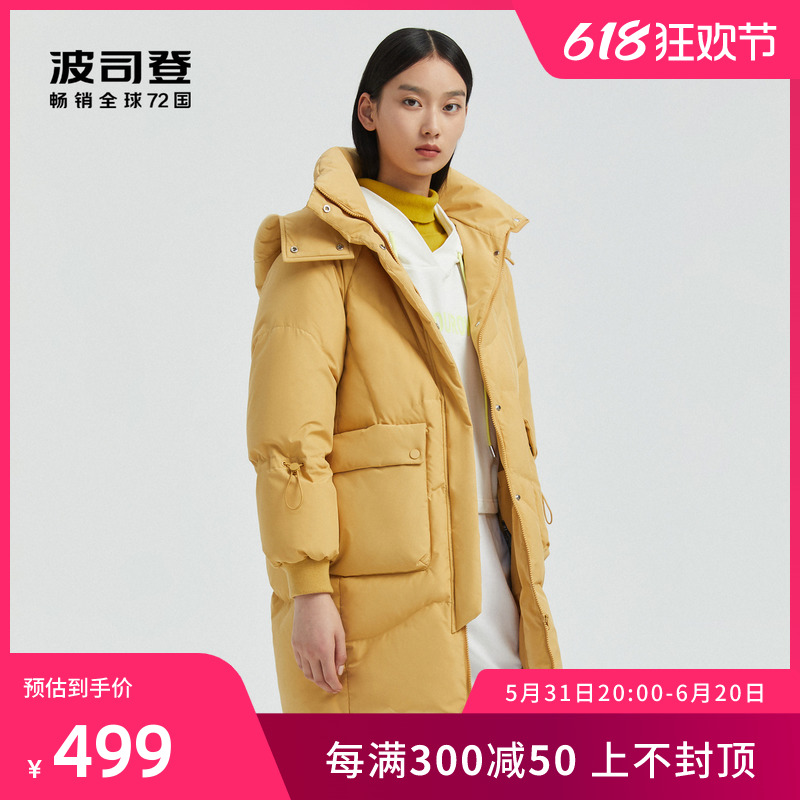 波司登奥莱羽绒服女中长款抽绳时尚保