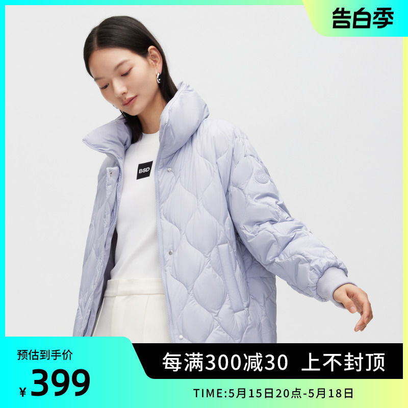 波司登秋冬羽绒服女士轻薄时尚立领设