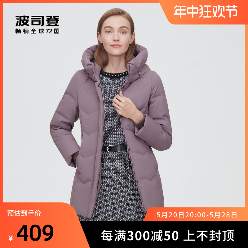 波司登奥莱女百搭保暖羽绒服妈妈款反