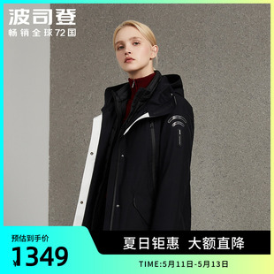 波司登奥莱goretex连帽简约女士户外秋冬中款羽绒服B90131112