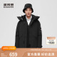【鹅绒】波司登男士工装户外简约脱帽防风保暖羽绒服