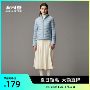 【热销】波司登奥莱轻薄羽绒服女款短款百搭外套反季羽绒服清仓