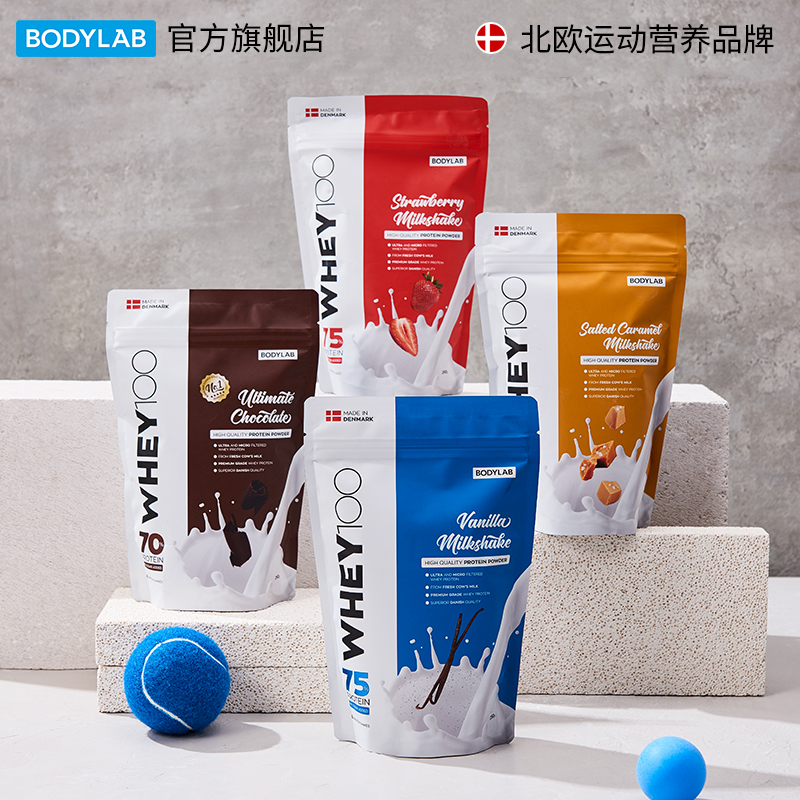 丹麦Bodylab乳清蛋白质粉whey男女健身小袋装250g塑形健肌增肌粉在类目 保健食品/膳食营养补充食品, 普通膳食营养食品, 蛋白粉/氨基酸/胶原蛋白, 乳清蛋白中 - 来自Buy2taobao.com提供专业的淘宝代购服务