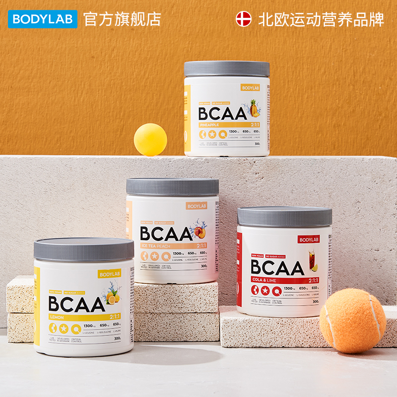 Denmark Bodylab Amino acids Imported 300g Sports fitness Tonic Increase muscle Creatine BCAA Powderin the Health Food/Dietary supplements , Ordinary Meal Nutrition food, Protein powder/Amino acids/Collagen, Amino acids category - from Buy2taobao.com to provide professional Taobao agent buy service
