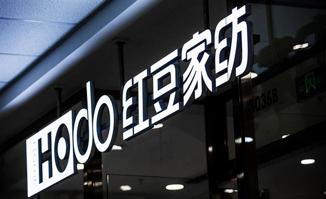 水晶字定制logo背景墙发光亚克力字广告字广告牌招牌制作定做门头