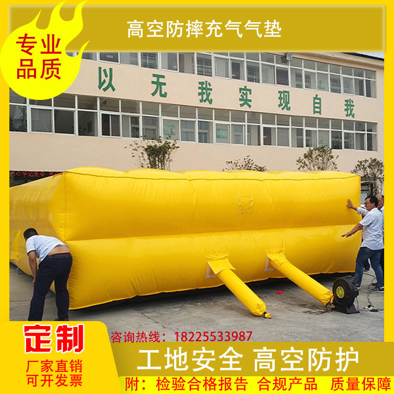 充气消防保护防护气垫演习高空坠落防摔安全气垫消防救生逃生气垫
