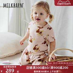 Milkbarn2024新品儿童夏季套装宝宝纯棉衣服男女童洋气时髦童装