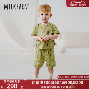 Milkbarn2024新品儿童套装莫代尔衣服宝宝童装男女童夏季T恤短裤