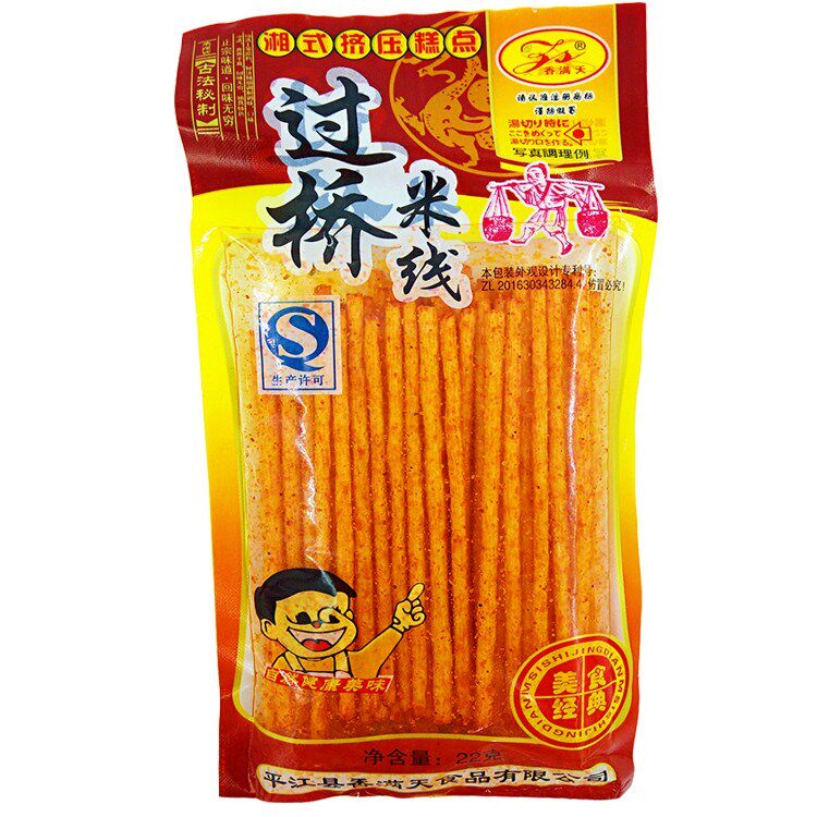 过桥米线辣条 小时候吃的五毛钱麻辣条 8090怀旧好吃经典零食包邮