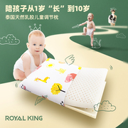 Thai Royal Children's Latex Pillow Boys and Girls Long Original Imported 1-10 Years Old Pupils Cartoon Cute Pillow