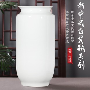 景德镇简约直筒小花瓶插花器新中式家居客厅装饰品电视柜玄关摆件