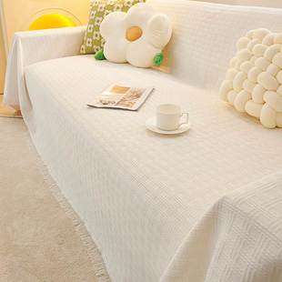 网红白色沙发盖布全盖沙发套罩坐垫子盖毯四季通用百搭盖巾奶油风