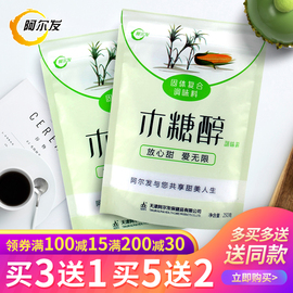 阿尔发木糖醇代糖甜味料无糖醇食品代白糖白砂糖糖尿饼病人专用糖