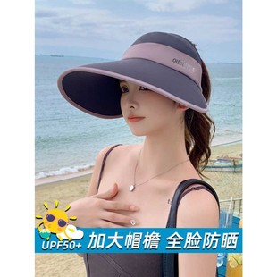 双面防晒帽女夏季冰丝空顶渔夫帽子大檐大头围遮阳鸭舌帽