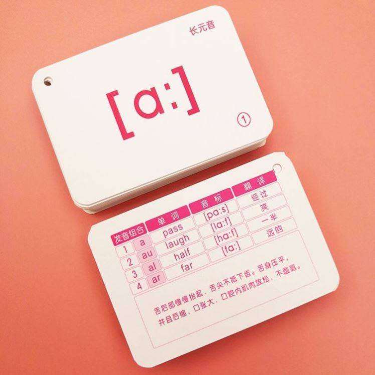 英标卡片 初中生48个英语国际音标卡片教具 大号七年级初中音