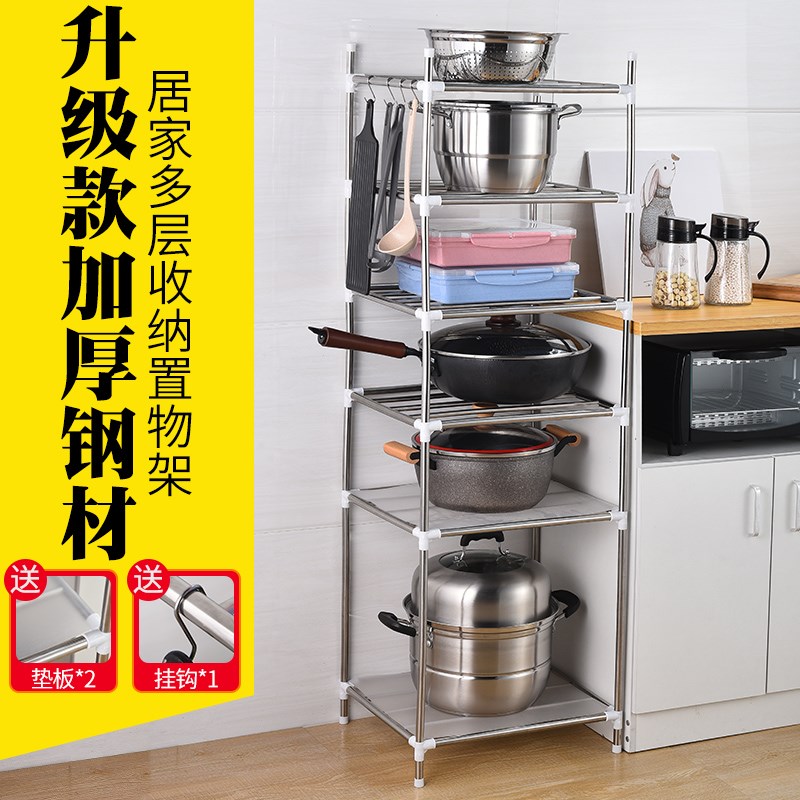 Stainless steel kitchen Shelf a living room Storage rack multi-function household space multi-storey Floor stand Pot rackin the Kitchen/Cooking utensils , Kitchen Gadgets/Kitchen storage , Kitchen storage rack/Kitchen Shelf , Kitchen Shelf/Angle Brackets category - from Buy2taobao.com to provide professional Taobao agent buy service
