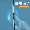 汽车静电消除器防爆人体放电释放器车载防静电带车门防撞条防刮蹭|ru 汽车静电消除器防爆人体放电释放器车载防静电带车门防撞条防刮蹭|ru