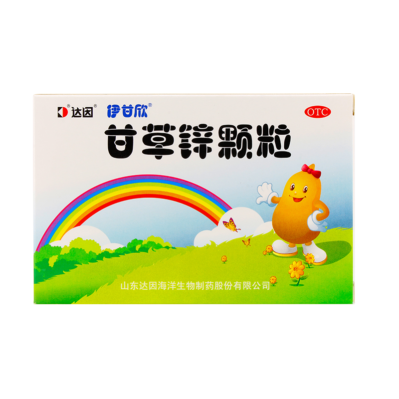 Dyne Licorice grain 10 Acne children Zinc Ulcers Anorexia Development Badin the OTC Drug/Medical Devices/Planning supplies , OTC Drug , Pediatric , Victoria mine in children category - from Buy2taobao.com to provide professional Taobao agent buy service