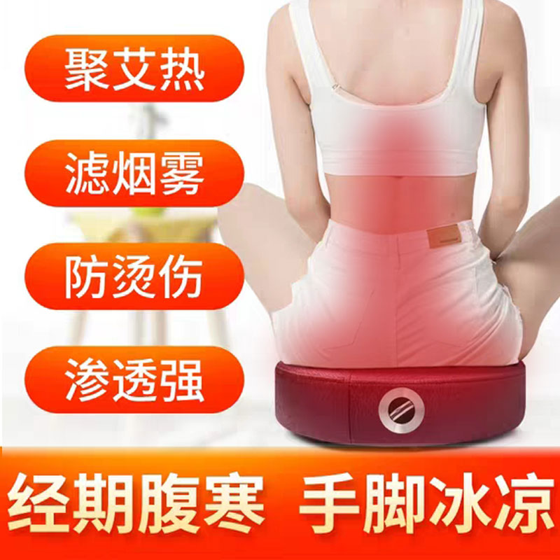 Ai Tang Miao Futon moxibustion household smokeless Fumigation Buttock moxibustion Seat cushionin the OTC Drug/Medical Devices/Planning supplies , Medical Devices , Moxibustion instrument/Moxibustion box/Moxibustion device category - from Buy2taobao.com to provide professional Taobao agent buy service