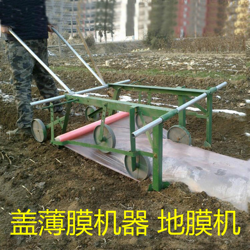 研混凝土振平覆膜一体机自动盖薄膜机器工程路v面盖薄膜机器