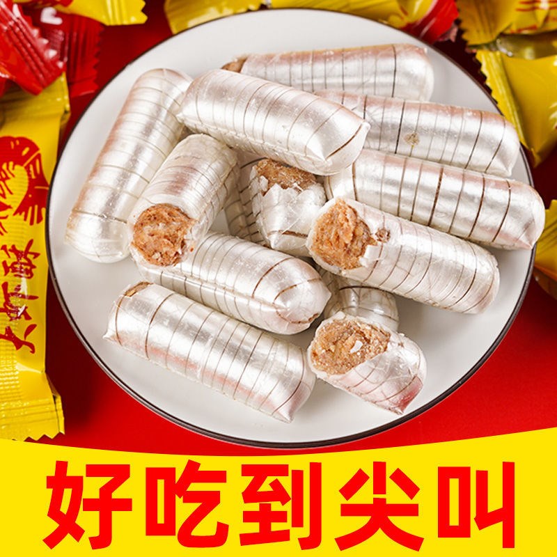 大蝦酥糖正宗老北京老式花生酥心糖年貨糖果喜糖批發零食混合禮包在類目 零食/堅果/特產, 糖果零食/果凍/布丁, 酥糖中 - 來自Buy2taobao.com提供專業的淘寶代購服務
