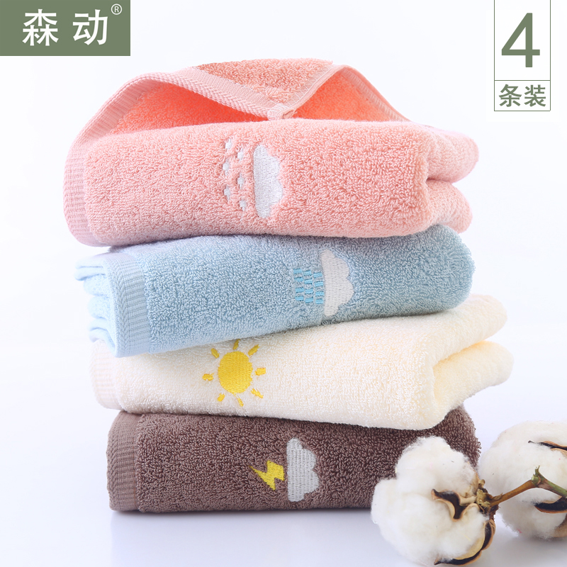 4 installed towel pure cotton adult Wash one's face Washcloth soft household Cotton thickening children towel water uptakein the Home Fabric , Towel/Bath towel/Bathrobes , Towel/Washcloth category - from Buy2taobao.com to provide professional Taobao agent buy service