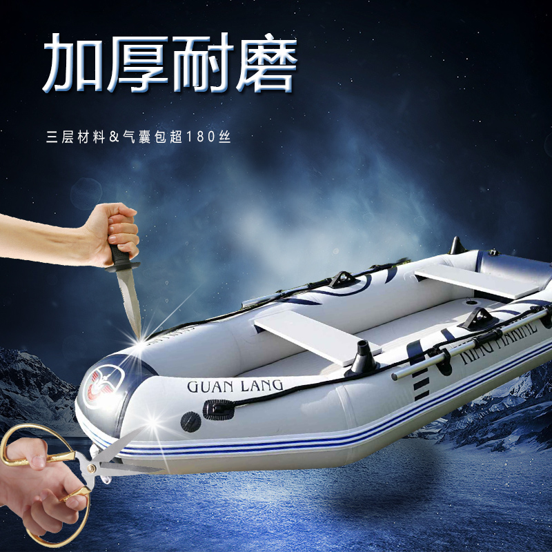 橡皮艇加厚充气船耐磨皮划艇双2/3/4人钓鱼船救生冲锋舟气垫漂流|msdalam kategori luar/Mountaineer/Camping/Aksesori perjalanan, peralatan sukan luar khas, air Boat, Kayak bot kembung - dari Buy2taobao.com untuk memberikan perkhidmatan ejen Taobao profesional membeli
