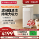 【重磅新品】华为智选 IAM宠物空气净化器U7 Pro全自动吸猫毛神器