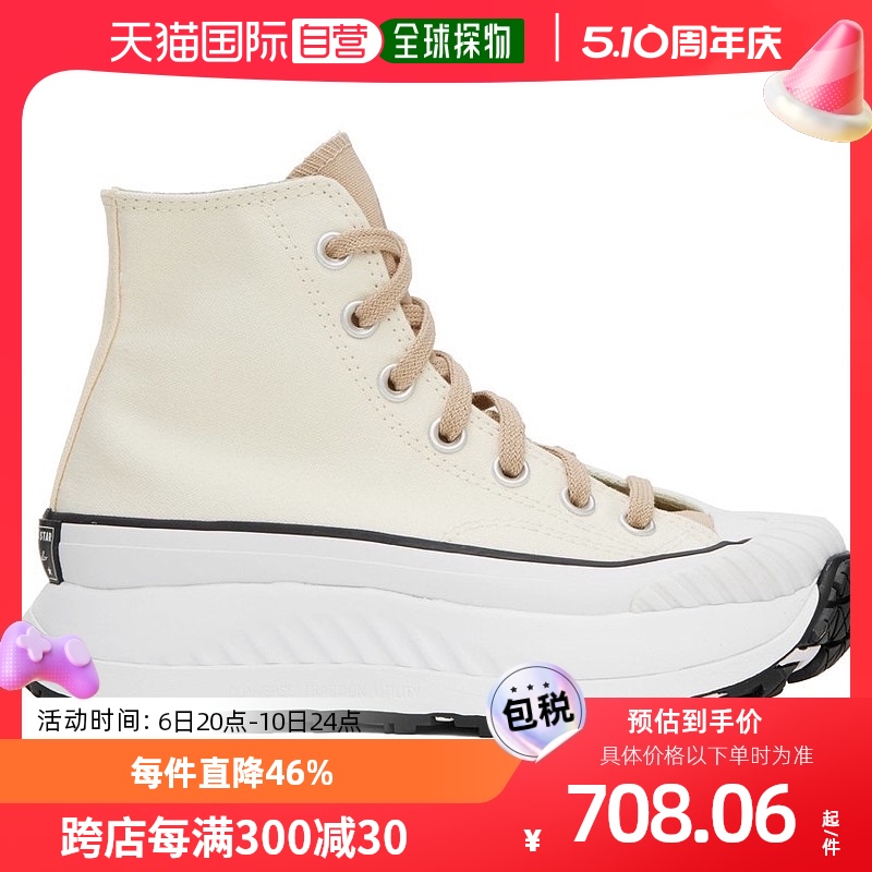 香港直邮潮奢 Converse 匡威 女士 灰白色 Chuck 70 AT-CX 高帮运