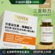 【香港直邮】Proven儿童益生菌维生素合生原提升免疫力30粒