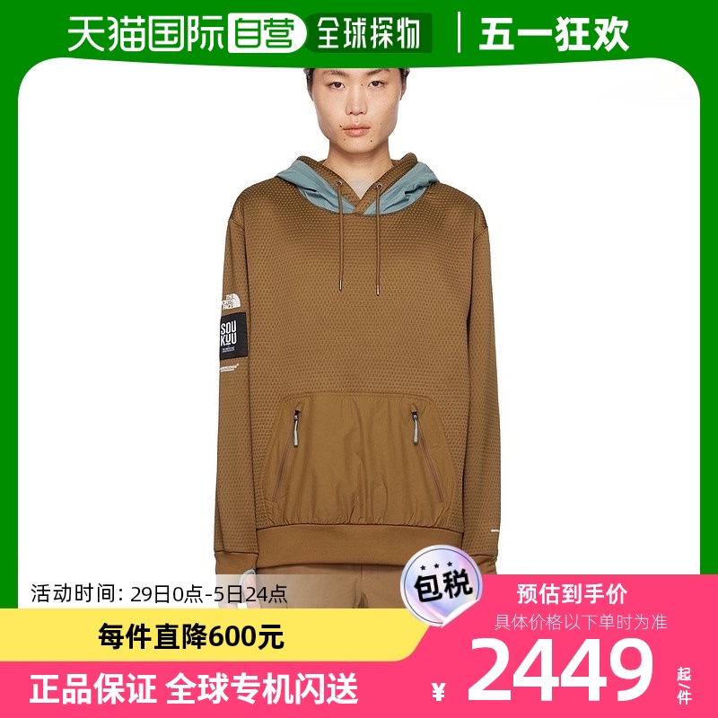 香港直邮潮奢 undercover 男士棕色 The North Face 联名连帽衫