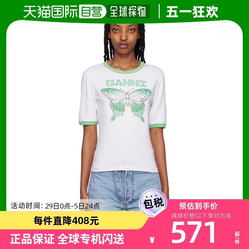 香港直邮潮奢 GANNI 女士独家发售白色 Butterfly T 恤