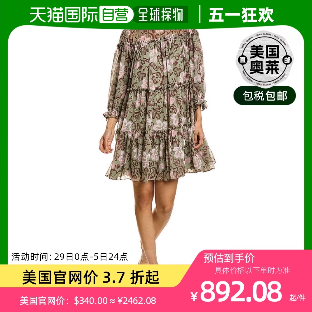 Ted Baker Bunnoo Swing Dress green 【美国奥莱】直发